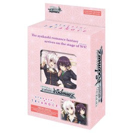 Ayakashi Triangle Trial Deck