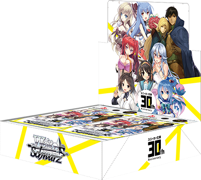 Kadokawa Sneaker Bunko Vol.1 30th Anniversary Booster Box (Japanese)