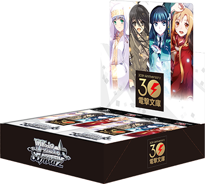 Dengeki Bunko 30th Anniversary Booster Box (Japanese)